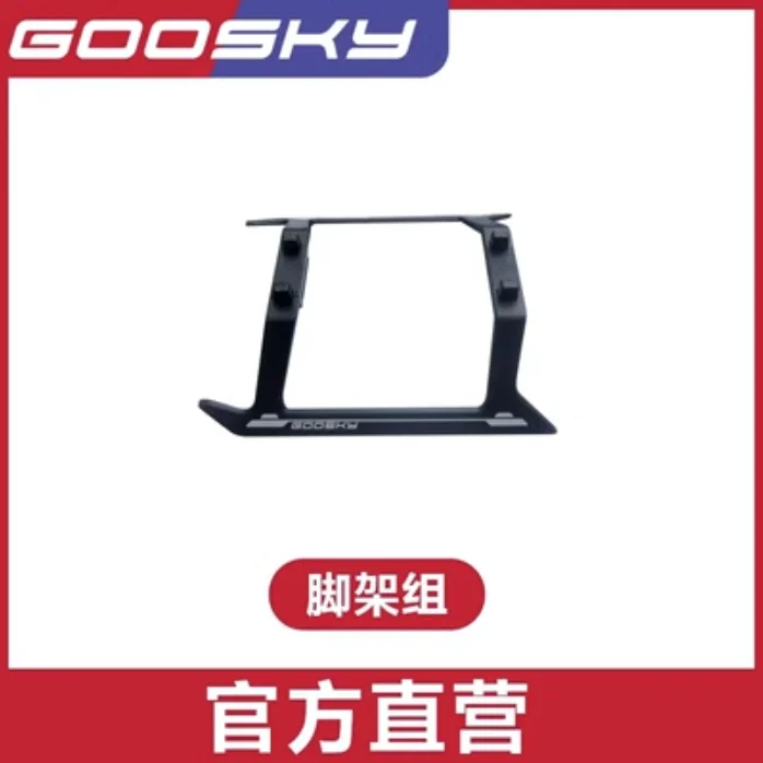 Spare Parts List For GOOSKY S1 - Rc Helicopter Coaxial 评论和价格