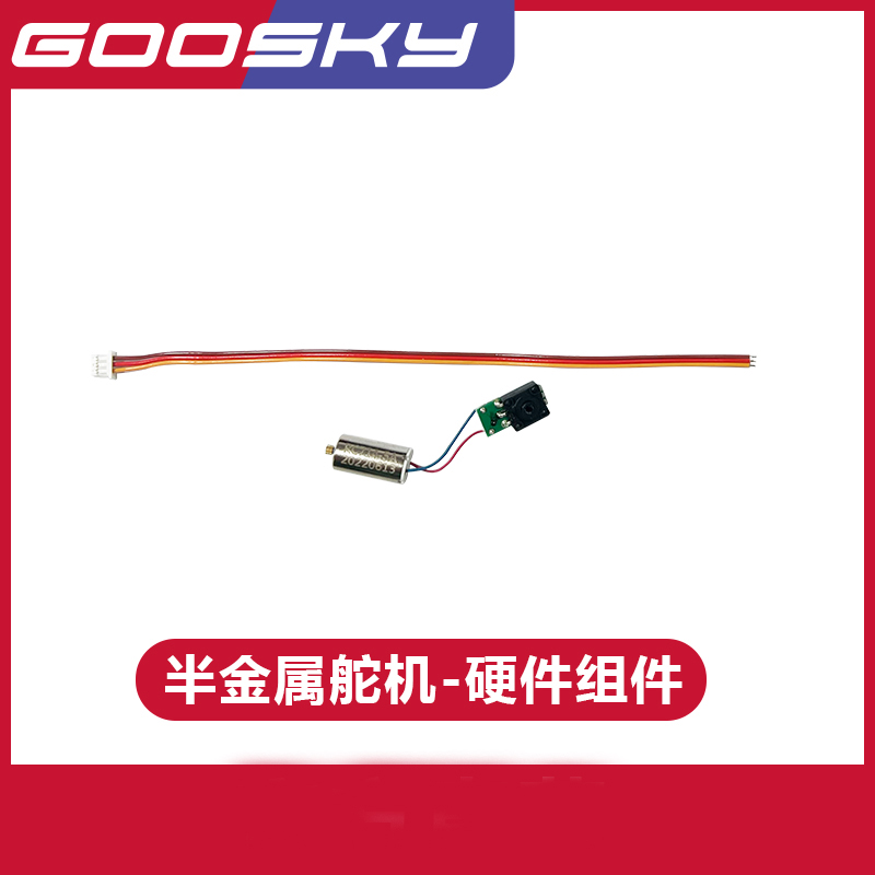 GOOSKY S2 RC Helicopter Spare  - Rc Helicopter Bag 评论和价格